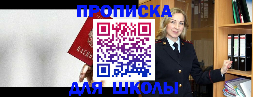 временная регистрация законно в Нефтеюганске