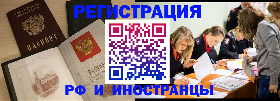 найти адрес прописки в Нефтеюганске